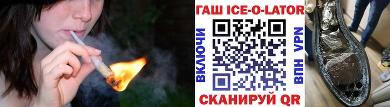 Купить наркотики цена Верхотурье Cocaine  СК  Конопля  ГАШ 