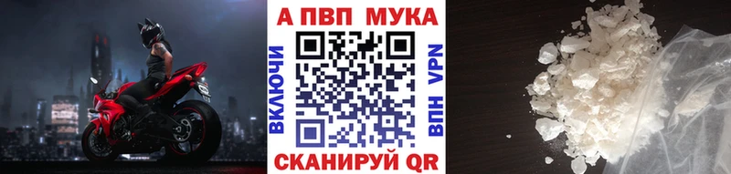 Alfa_PVP кристаллы цена shop какой сайт Верхотурье KRAKEN онион