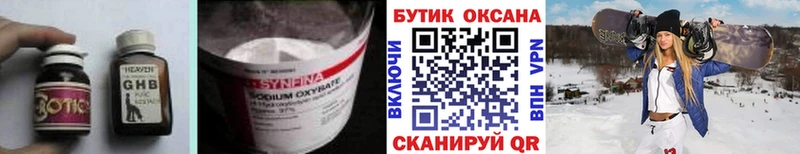 Бутират вода  где продают   Верхотурье 