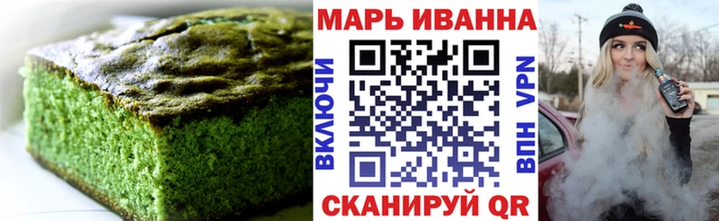 кракен ссылки Верхотурье Cannafood конопля