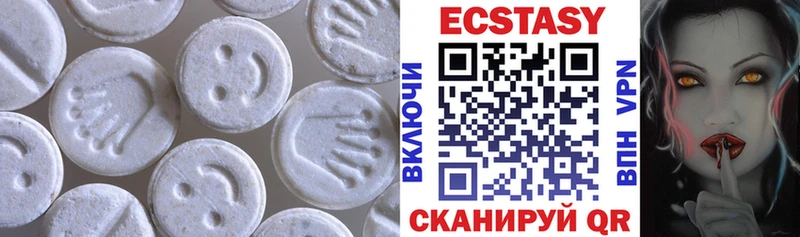 ОМГ ОМГ ссылка  Верхотурье  Ecstasy XTC  сколько стоит 