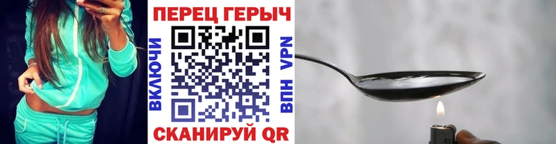 ГЕРОИН белый  ссылка на мегу зеркало  Верхотурье  купить наркоту 