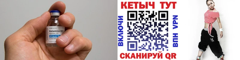КЕТАМИН VHQ где найти наркотики Верхотурье