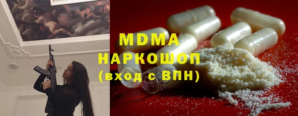 скорость Богданович