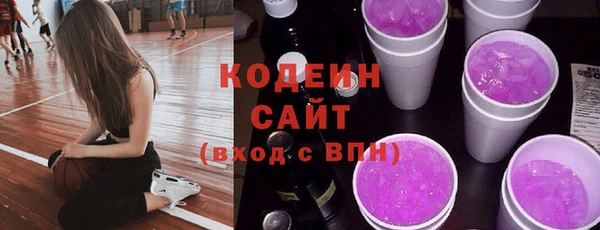 мефедрон VHQ Бронницы