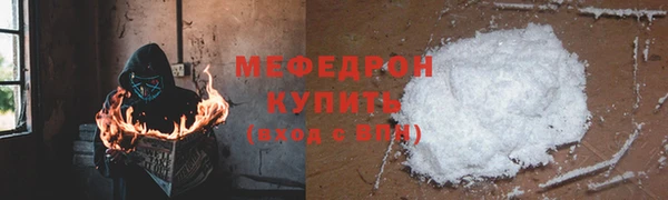 стафф Бородино