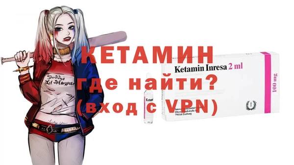 ALPHA PVP Бугульма