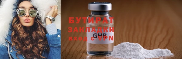 мефедрон VHQ Бронницы