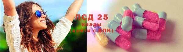 мефедрон VHQ Бронницы