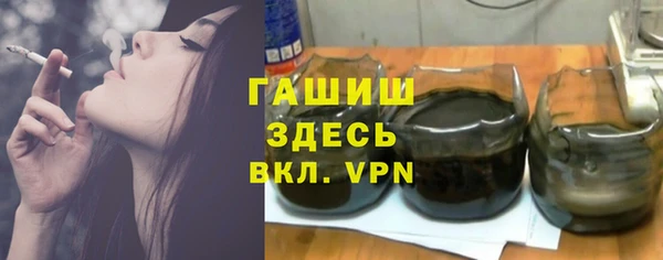 стаф Богородицк