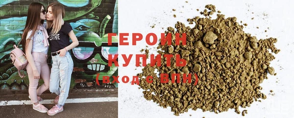 стафф Бородино
