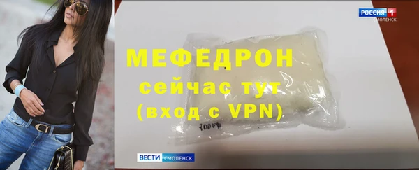 скорость Богданович