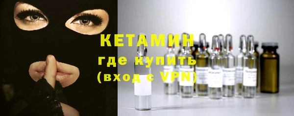 ALPHA PVP Бугульма