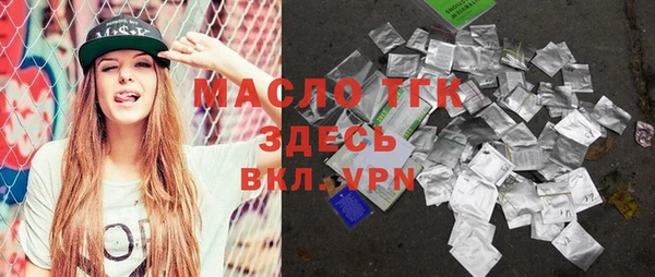 скорость Богданович