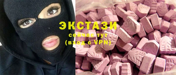 мефедрон VHQ Бронницы