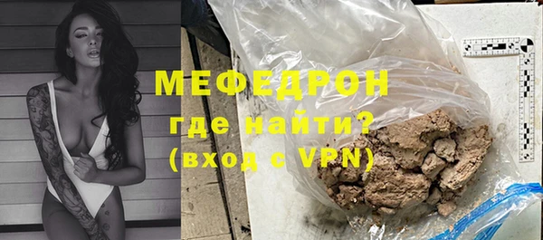 стаф Богородицк