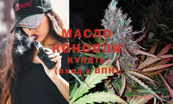 мефедрон VHQ Бронницы