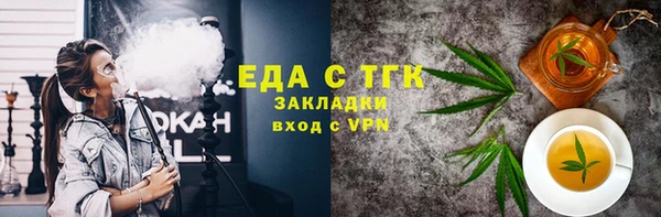 стафф Бородино