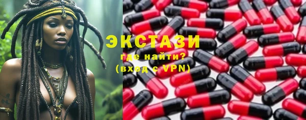мефедрон VHQ Бронницы