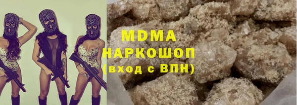 стафф Белокуриха