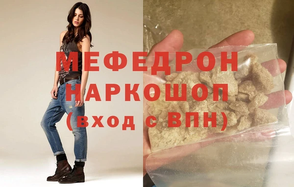 мефедрон VHQ Бронницы