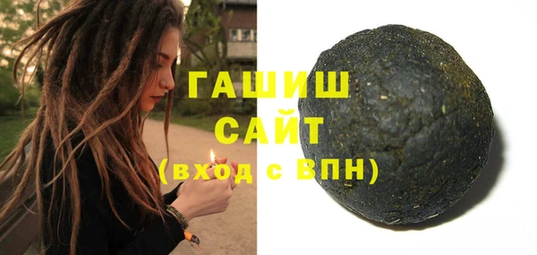 стафф Бородино