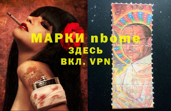 каннабис Беломорск