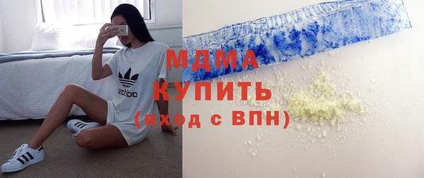 стафф Бородино