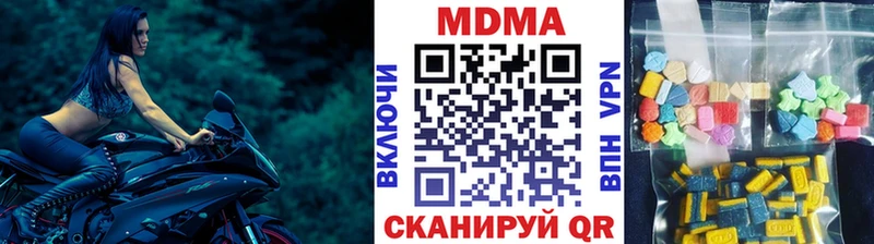 продажа наркотиков  Верхотурье  MDMA crystal 