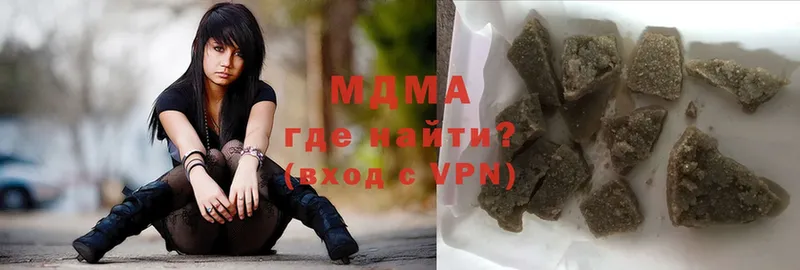 как найти   Верхотурье  OMG ССЫЛКА  MDMA Molly 