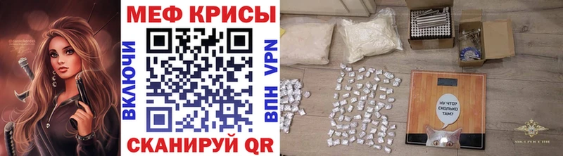 как найти закладки  Верхотурье  МЕФ VHQ 