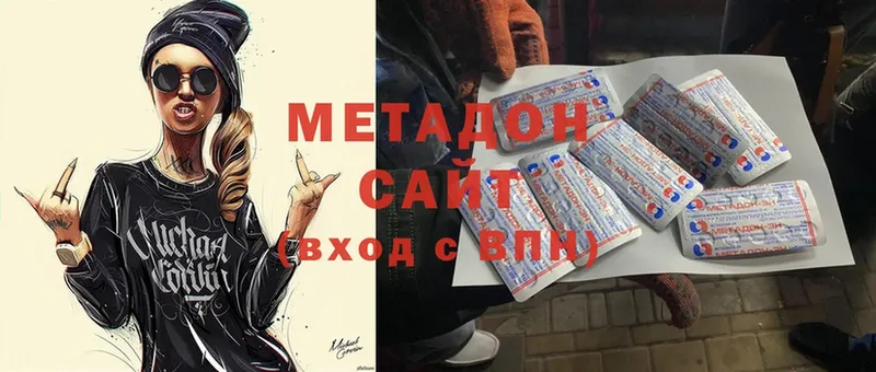 Метадон мёд  Верхотурье 